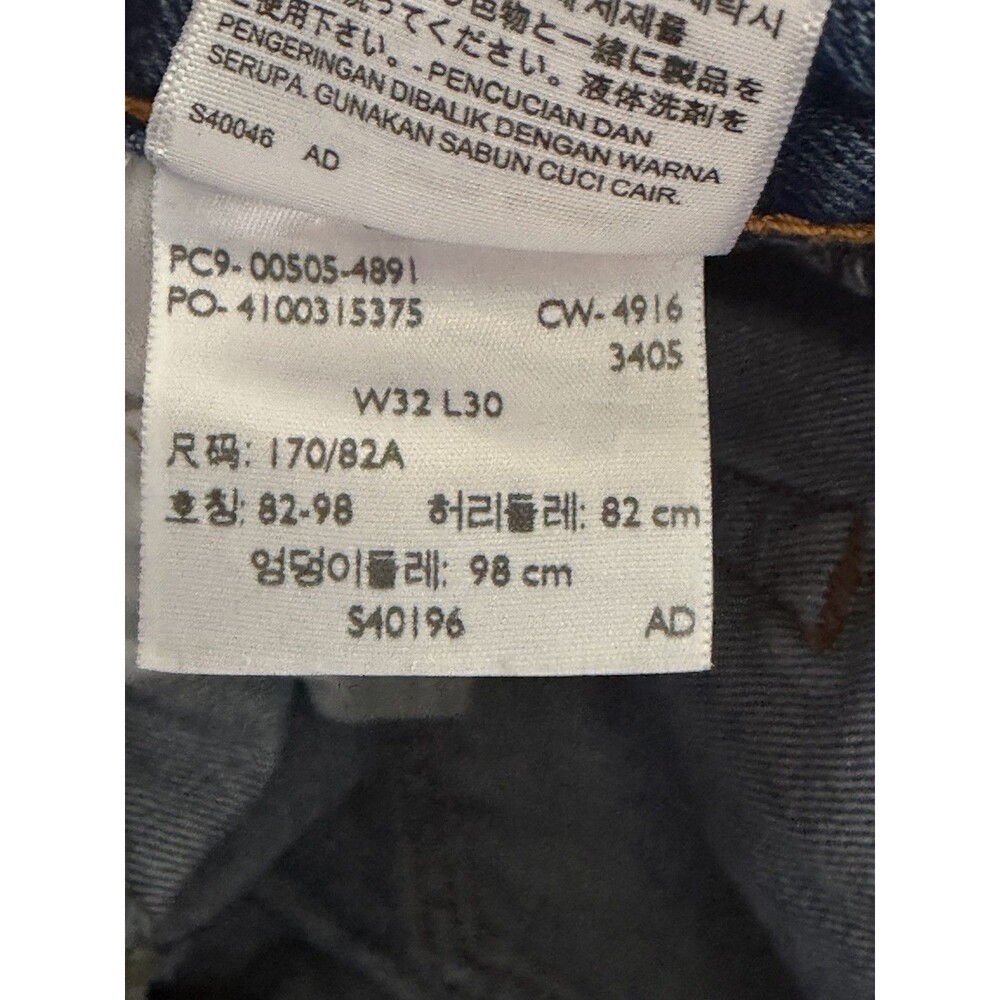 Levis 505 Jeans Mens 32x30 Straight Leg Regular Fit Dark Wash 100% Cotton Cowboy - Picture 8 of 14